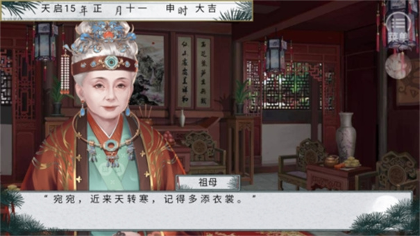 青松赋