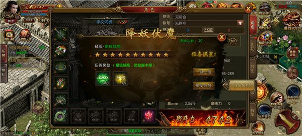 传奇无限打金版