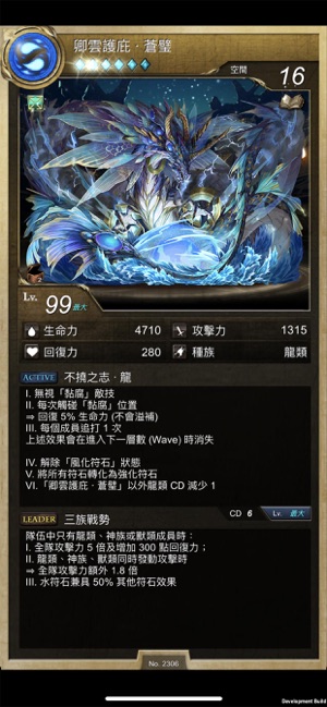 神魔之塔2020