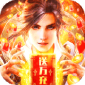 圣物英雄破解版