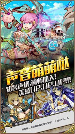 勇者阿信红包版