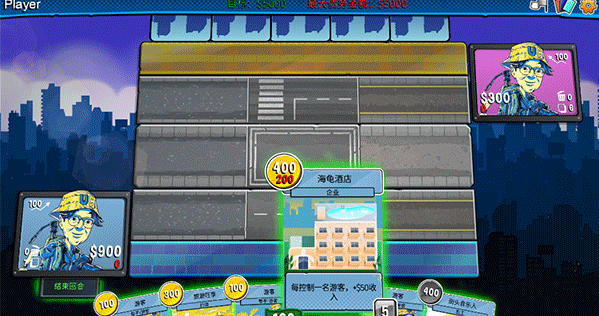 都市卡牌