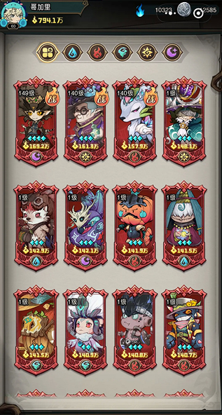 奥丘树海之下app