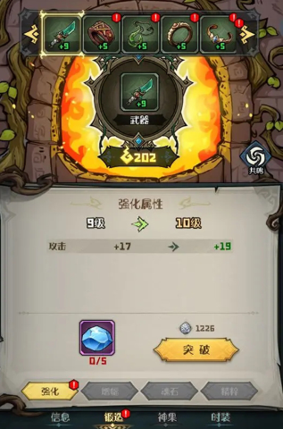 奥丘树海之下app