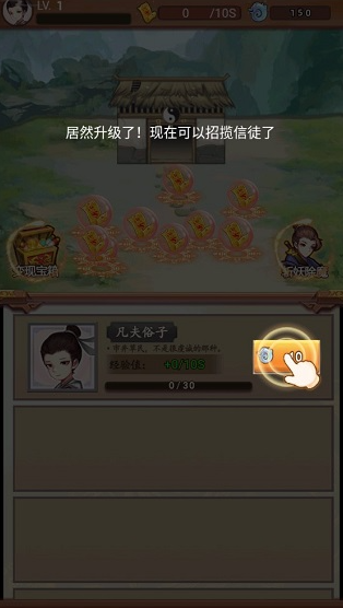 道长模拟器菜单版
