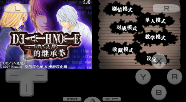 死亡笔记L的继承者