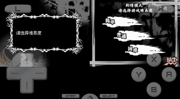 死亡笔记L的继承者