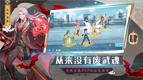 唐三的假期 唐三的假期