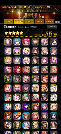 天命之子韩服汉化版