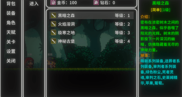 艾斯特来雅中文版