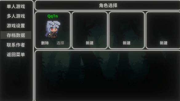 艾斯特来雅中文版