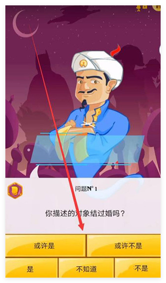 网络天才网页版