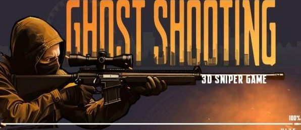 幽灵射击