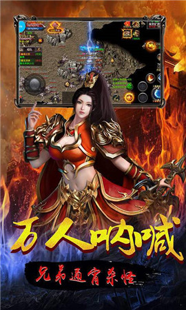 靓装传奇中变版