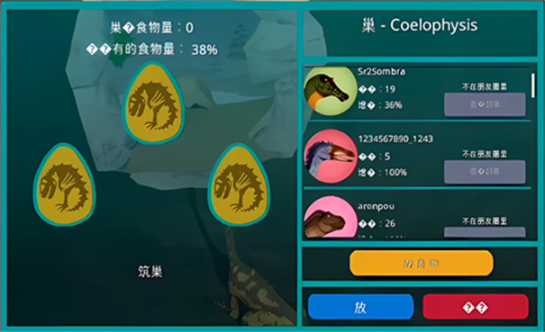 诅咒之岛老版本