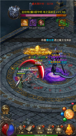 盛大热血传奇怀旧版