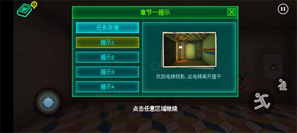 波比的游戏时间第二章MOD作弊菜单 波比的游戏时间第二章MOD作弊菜单