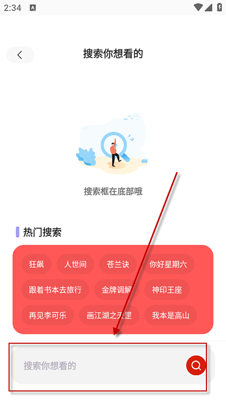 永久影视稳定版app免费下载安装2025最新版