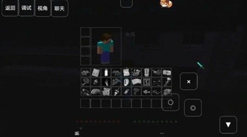 我的世界至死不渝的爱