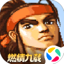 三国战纪金手指版