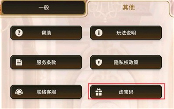 新世界狂欢安卓