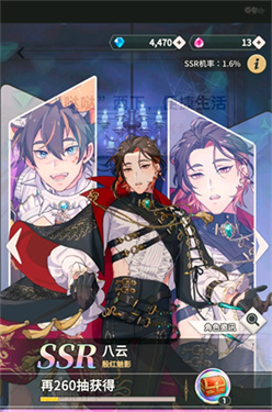 新世界狂欢官方版