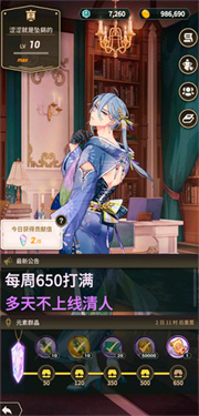 新世界狂欢官方版