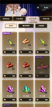 新世界狂欢官方版