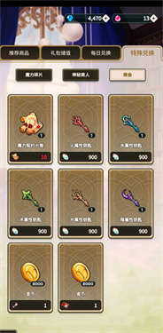 新世界狂欢官方版