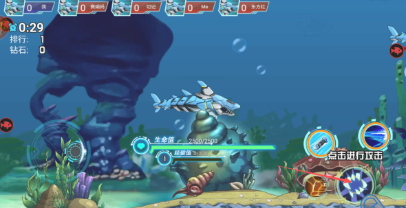 机甲鲨鱼大乱斗