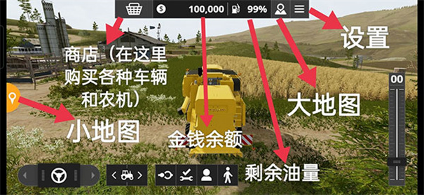 模拟农场20国产自卸卡车mod无限金币版