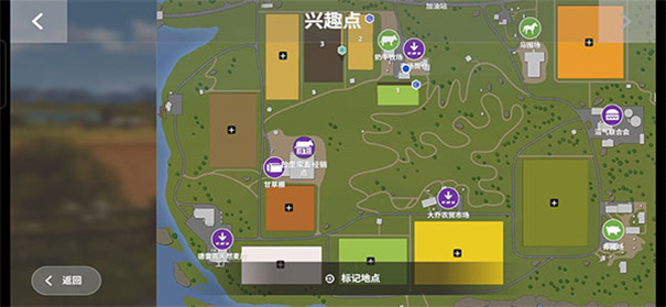 模拟农场20国产自卸卡车mod无限金币版