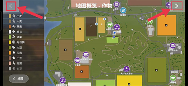 模拟农场20国产自卸卡车mod无限金币版