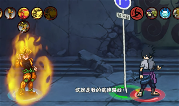 像素火影次世代迪奥版本