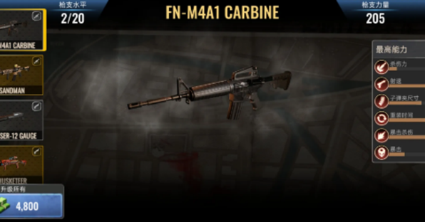 死亡力量僵尸突击行动