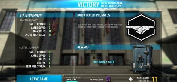 收获日犯罪战争