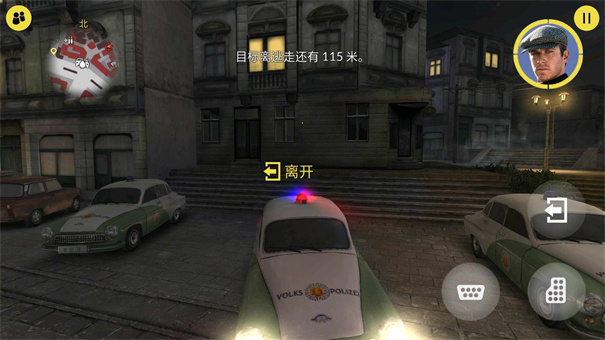 特务型战任务柏林