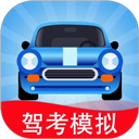 驾考模拟3D