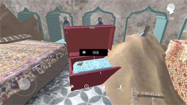 孙美琪疑案陈庭君