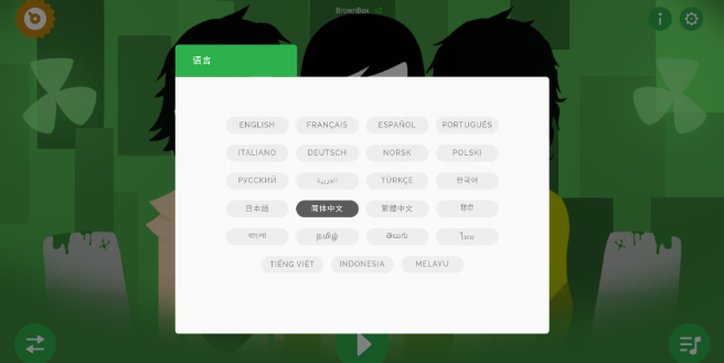 节奏盒子Brownbox