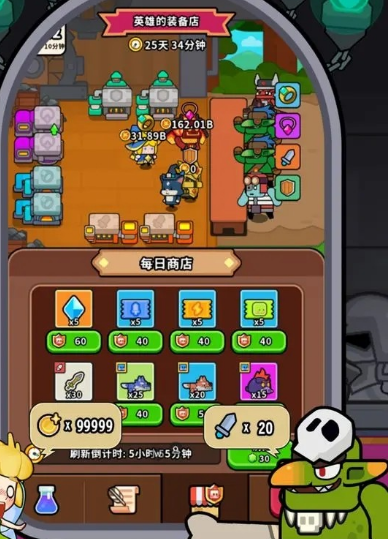 魔法森林大作战