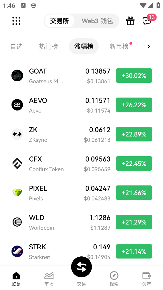 20251020153935219310