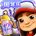 地铁跑酷魔改版