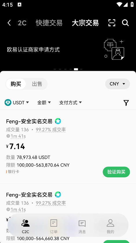 20251028161754431530