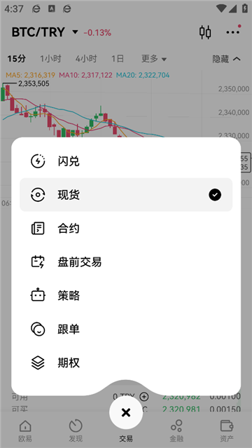欧意现货杠杆交易怎么操作 欧意现货杠杆交易操作流程图