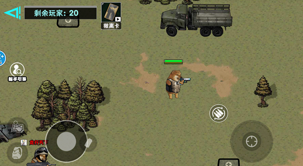 修勾地铁逃生巨人危机