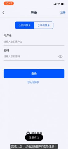 808pay钱包 6.146.0 官方正版