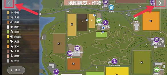 模拟农场20易红温模组