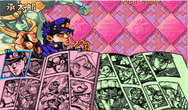 jojo未来遗产重置版