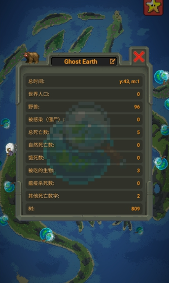 我们之间像素版